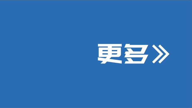 美记：老鹰的非卖品仅吹杨&约翰逊&科比-巴夫金 其他均可交易